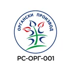 Organski proizvod, RS-ORG-001
